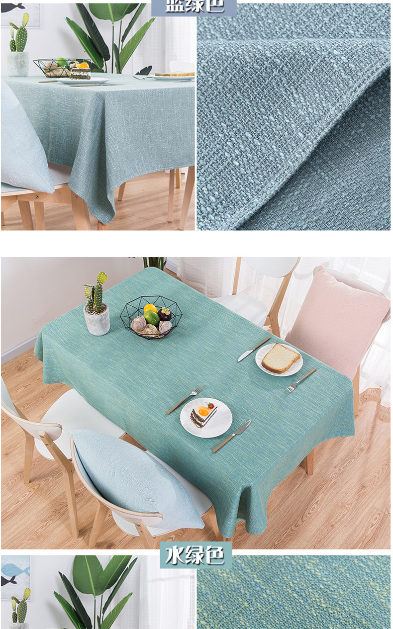 产品类别 桌布 风格 简约现代 货号 tm570184485829 形状 方形 颜色