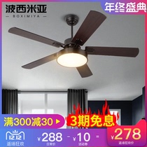 52 inch strong wind big ceiling fan lamp Nordic home living room dining room ceiling with electric fan chandelier 2021 New