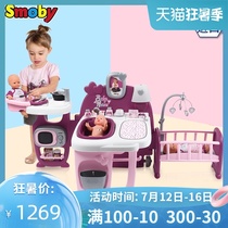 French import Smoby to take care of siblings second child childrens toys Girls live home baby birthday gift kitchen