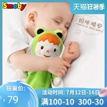 French smoby soothing towel baby can enter the sleep nibbling plush toy 0-1 year old baby soothing doll