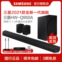Samsung Samsung HW-Q950A Dolby Atmos DTS: X Wireless Bluetooth 11 1 4-channel Echo Wall