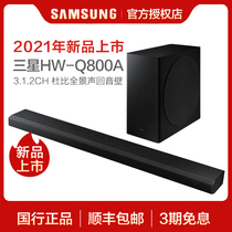 Samsung Samsung HW-Q800A Dolby Atmos Echo Wall Home Wireless Bluetooth TV Stereo