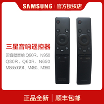 Samsung Samsung N950 Q60 80 90R Q70T Q900T Q950T whispering gallery remote control