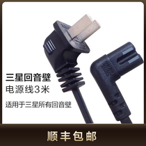 Samsung Samsung Soundbar Echo Wall Host Subwoofer Rear Ring 3 m Power Cord