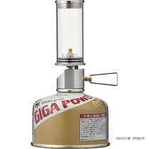 Snow Peak Mini Flame Lantern Snow Peak Camp Light GL-140 Outdoor Wick-free Steam Lamp