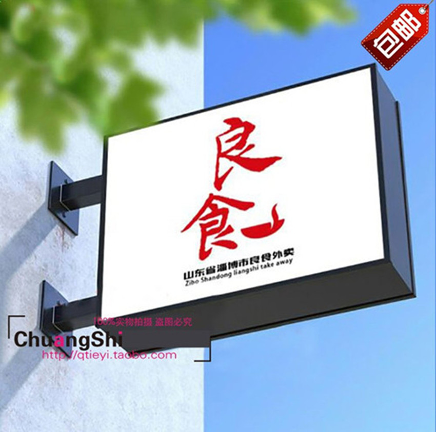 欧式铁艺广告牌定做led美甲灯箱长方形亚克力双面服装店招牌侧挂