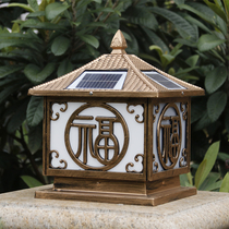 Solar fence pillar lamp outdoor waterproof LED gate pillar lamp villa community home gate pillar garden lamp