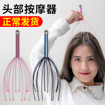 Comb hair massager octopus five claw head ball scalp scratching head scratching head itch soul extractor relaxation artifact