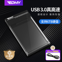 Mobile Solid State Hard Disk Box 2 5 inch Universal External Usb3 0 3 1type-c External Box Mechanical SSD