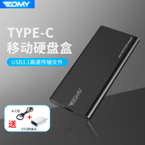 ZOMY mSATA solid state hard disk USB3 1TYPE-C mobile hard disk SSD external solid state hard disk case