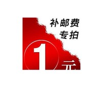 ZOMY product supplement special shoot how much difference is the difference? How much 1 shot 1 quantity 1 yuan