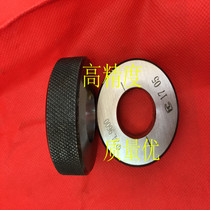 Smooth ring gauge smooth plug gauge customized non-standard smooth sai huan gui thread sai huan gui customized non-standard fixture