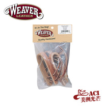 WEAVER American imported premium Western long rein link with hand rein accessories American Light 50-1544