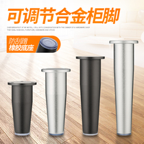 Table foot sofa foot aluminum alloy straight cone tube furniture foot cabinet leg hardware support foot sofa leg straight cone tube cabinet foot