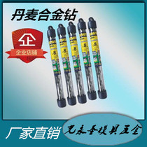 Authentic Danish alloy drill bit Super hard alloy cement drill bit Owen revolver alloy drill bit D11-D24