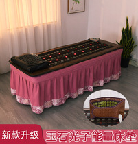 Jade electric heating mattress Beauty salon Sweat Steam Massage Vibration Thermotherapy Far Infrared Row Acid Thermotherapy Light Wave Timing