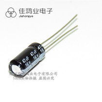 Electrolytic capacitor 16V47UF Size 4 * 7 1000 = RMB19 5 * 11mm Straight plug-in aluminium electrolytic capacitor
