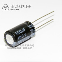 Original fitting full series plug-in 100V100UF Straight plug-in aluminium electrolytic capacitor 10 * 17mm quality assurance