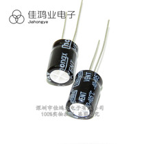 Original Loaded Full Series Plugin 63V 47UF 6X11mm Straight plug-in aluminium electrolytic capacitor New spot
