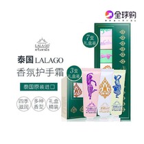 Thailand LALAGO hand cream
