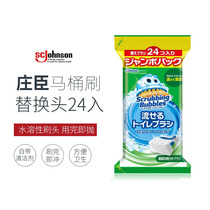 Japans SC Johnson toilet brush disposable replacement brush head