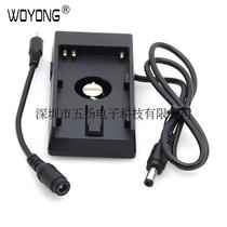 WOYONG BP-U60 90 30 battery gusset BMCC BMPC BMPCC camera powered hanging board