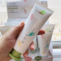 Rovina white tea luxurious moisturizing refreshing soft moisturizing hand cream 80g rose luxury moisturizing fragrance