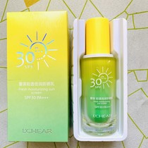 Laiqi light and moisturizing sunscreen lotion Q6080 sunscreen sensitive muscle summer facial body oily women