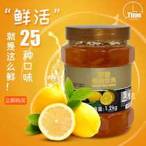 Huancuo Song Fresh lemon tea sauce Pulp drink Youguo c Flower fruit tea smoothie milkshake Milk tea shop special 1 2kg