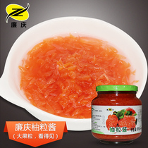 Lianqing Red Grapefruit granules 850g Grapefruit pulp Red Grapefruit granules jam Yangzhi Manna raw material