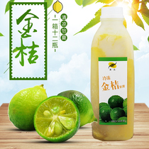 Lianqing Frozen Kumquat Juice Green Kumquat Juice 950g Kumquat jam Kumquat lemon Catering tea juice