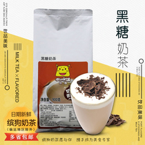 Hong Kong-style brown sugar flavored milk tea powder Pearl Milk tea shop formula raw materials Three-in-one drink Pearl milk tea instant