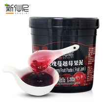 New Shini Rose Cranberry Puree Jam Juice 1360g Baked bread Smoothie Milk Tea Fruit Tea
