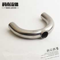 Recommended for Konan Fluid Stainless Steel 304 sanitary grade internal and external mirror polishing fast - mounted welding type U - type three - way