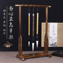 Quiet heart determined high-grade Rosewood brush hanging creative red solid wood Ming style simple study supplies four treasures