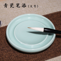 Ceramic ink plate large celadon study Four Treasures Chinese painting calligraphy ink Ink ink water plate ink plate