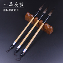 Yipin Gray Marten Zous farming pen village Chinas top ten pens Purple hair grass brush