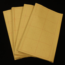 28 gush-side paper brush calligraphy Exercise paper Cai Lun wool side paper Semi-handmade hair side paper (80 knives)