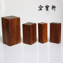 African red acid branch high-grade mahogany small material 4X4X8cm Wood chapter material log wood carved mahogany seal