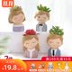 American cartoon couple shape plant succulent flower pot personality romantic gardening home decoration crafts ornaments American cartoon couple shape plant succulent flower pot personality romantic gardening home decoration crafts ornaments