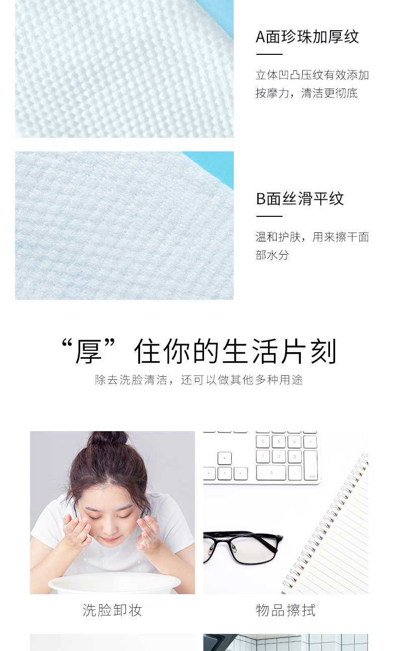 [详情页_07(1)]