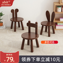 Childrens chair baby stool back chair solid wood small bench home fawn stool kindergarten chair small chair