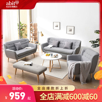 Love Must Living-room Fabric Sofa Home Simple Small Double Sofa Nordic Minimalist Modern Composition Suit