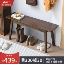 Aibiju solid wood long stool beech wood simple modern dining chair bench home bed tail stool entrance hall change shoes long bench