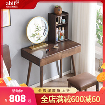 Nordic solid wood dresser net red ins wind bedroom modern minimalist LED with lamp makeup table storage cabinet