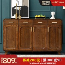 Aibiju full solid wood shoe cabinet home door storage modern simple economy living room large capacity shoe cabinet Nordic
