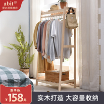 Simple coat rack solid wood hanger floor-to-ceiling closet bedroom space-saving hanger simple modern clothes shelf