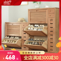 Shoes cabinet doorway solid wood modern minimalist door hall containing ultra-thin Hyun-off cabinet Large-capacity entry-gate tipping bucket shoe cabinet