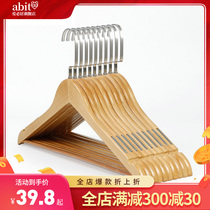 Love must live solid wood hanger home woody anti-slip adult hanging hanger wood multifunctional clothes brace clothes rack