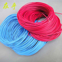 Model wire multi-color wire connecting wire thin wire red black green and blue wire 2mm copper core multi-strand